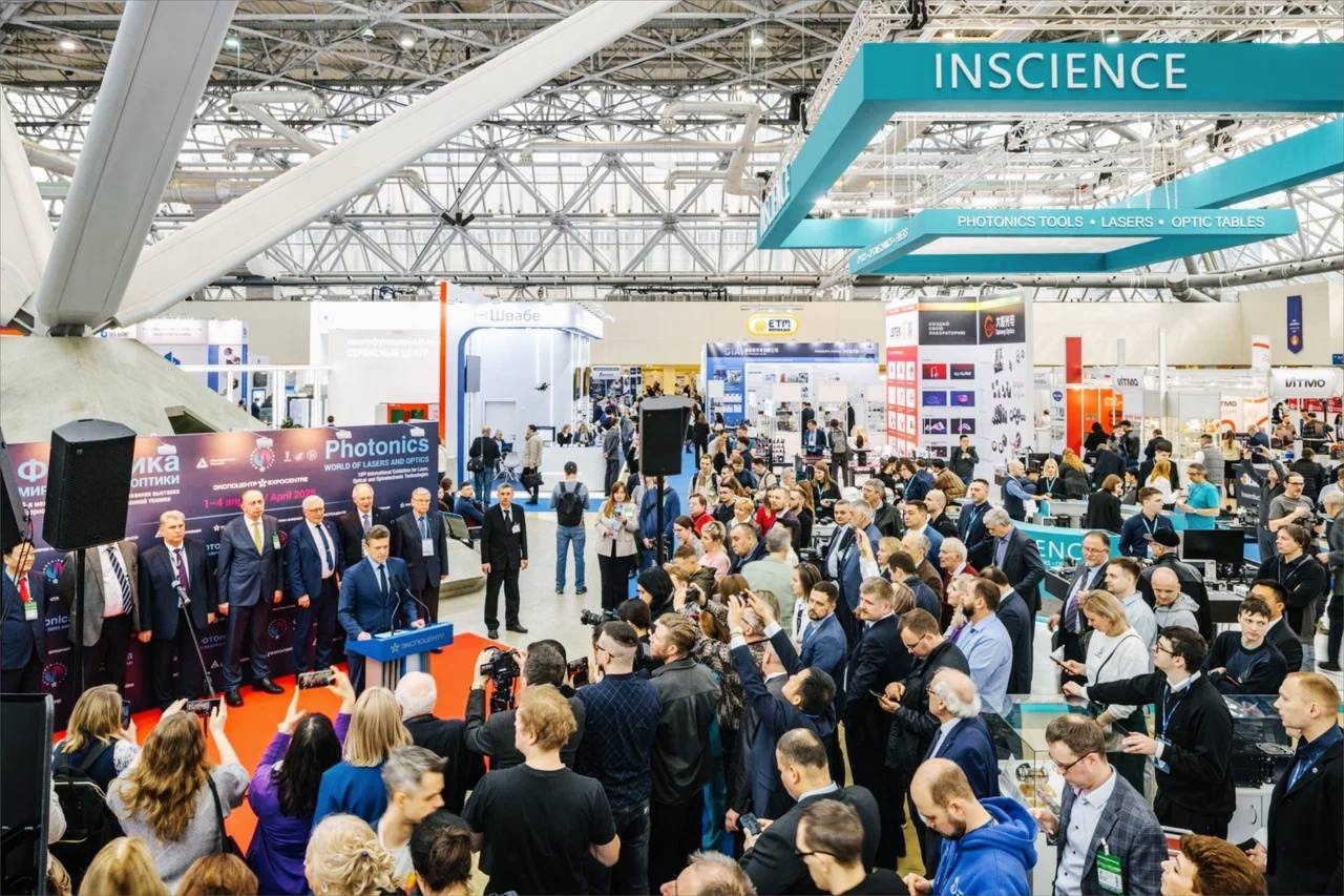 Завершилась вставка «Фотоника-2025»