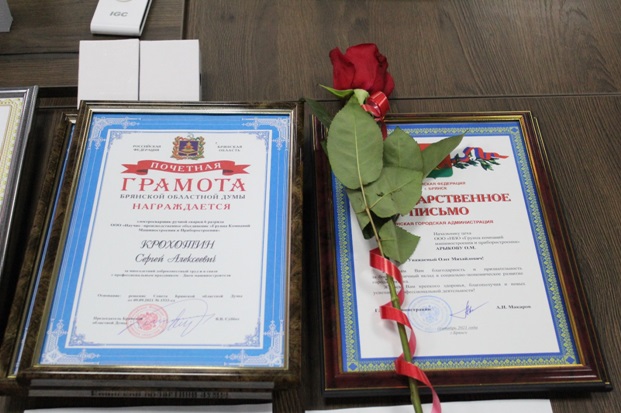 По случаю Дня народного единства в ООО «НПО «ГКМП» состоялось праздничное мероприятие