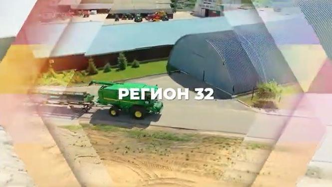 Выпуск программы Регион 32 от 21.02.2023 ООО НПО ГКМП