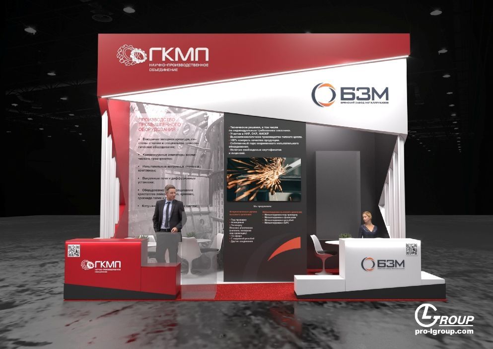 Выставка «Вакуумтехэкспо 2024»