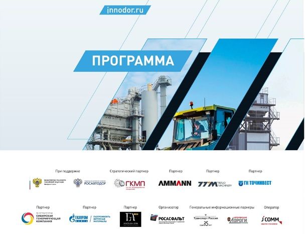 Примите участие в конференции 24 января 2023