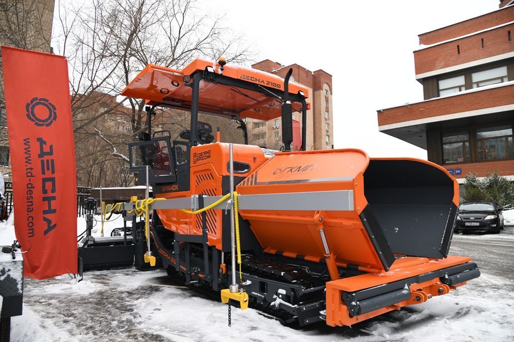 Конференция «Дорожное строительство в России» 24 января 2024г.