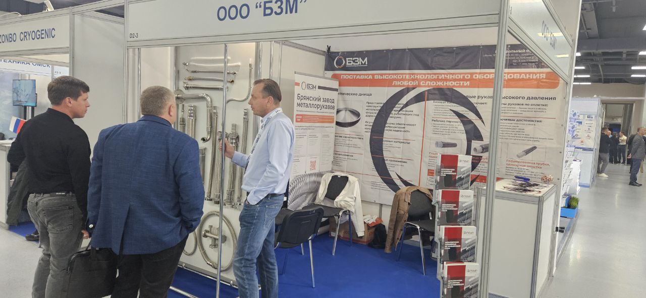 Итоги участия в выставке «Криоген Экспо 2025»