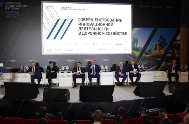 ООО «НПО «ГКМП» приняло участие в III форуме и выставке «Дорожное строительство в России: инновации, технологии, качество»
