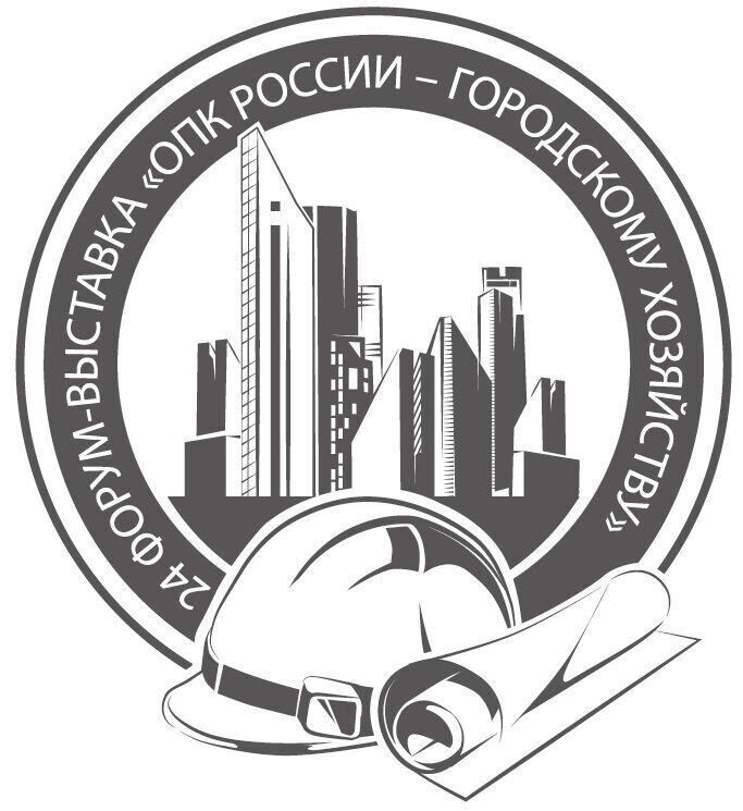 24 Форум-выставка "ОПК России - городскому хозяйству"