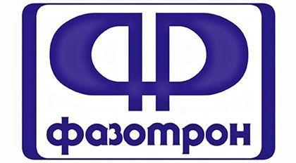 АО "ФАЗОТРОН-ВМЗ"