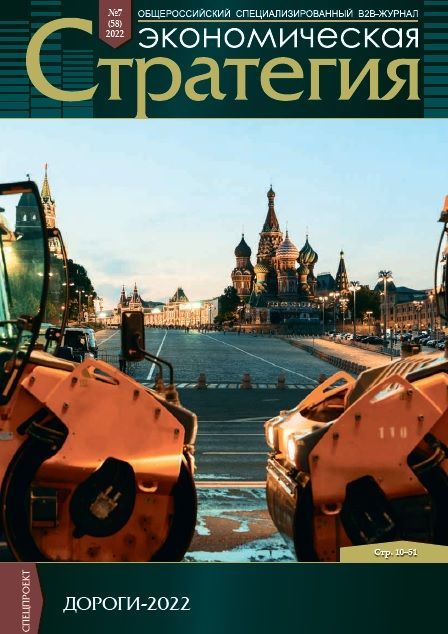 НИКОЛАЙ ИНЮТИН: «Планируем увеличить объём выпуска асфальтоукладчиков»