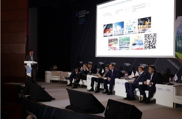 Сергей Тен: Важнейший блок форума дорожников России посвятили импортозамещению