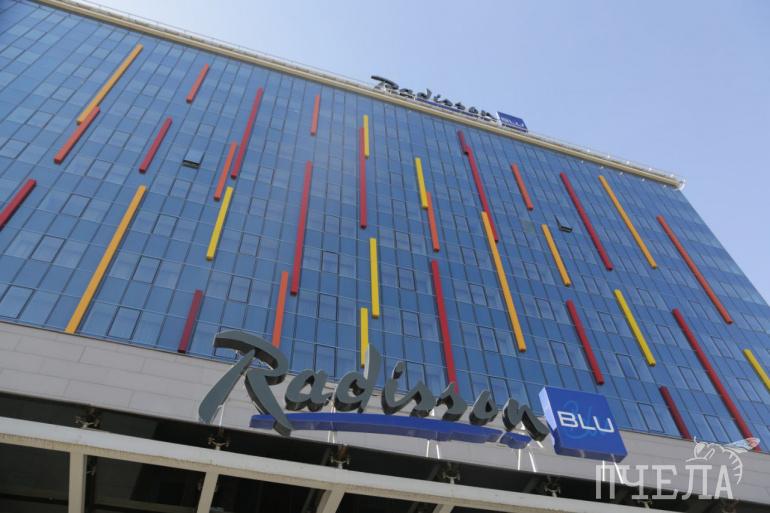 Мероприятие проходило в отеле Radisson Blu
