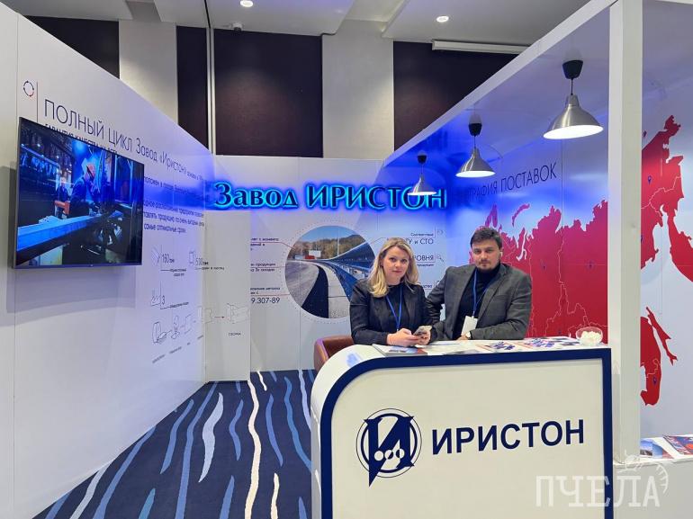 Завод «Иристон» из Златоуста производит металлоконструкции для дорожной сферы