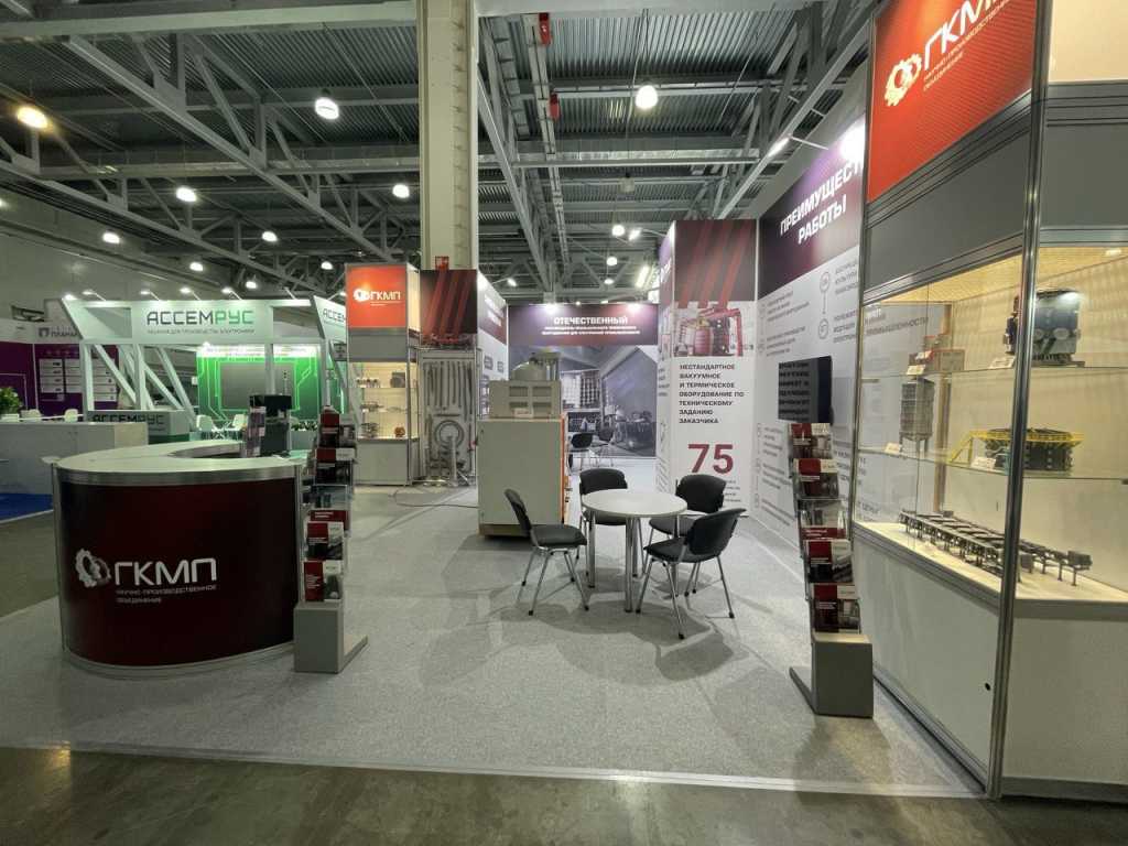 Экспоэлектроника 2023