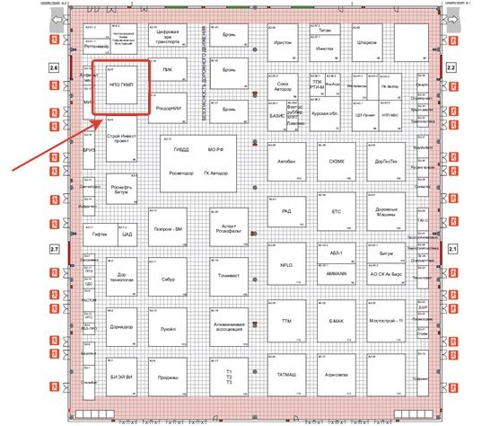 Выставка Казань 2022