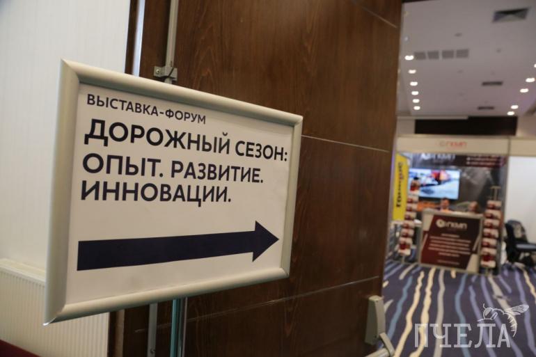 Выставка работала два дня