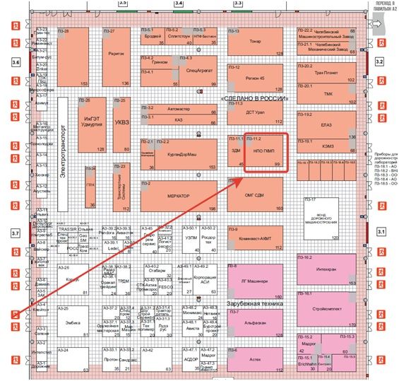 Выставка Казань 2022