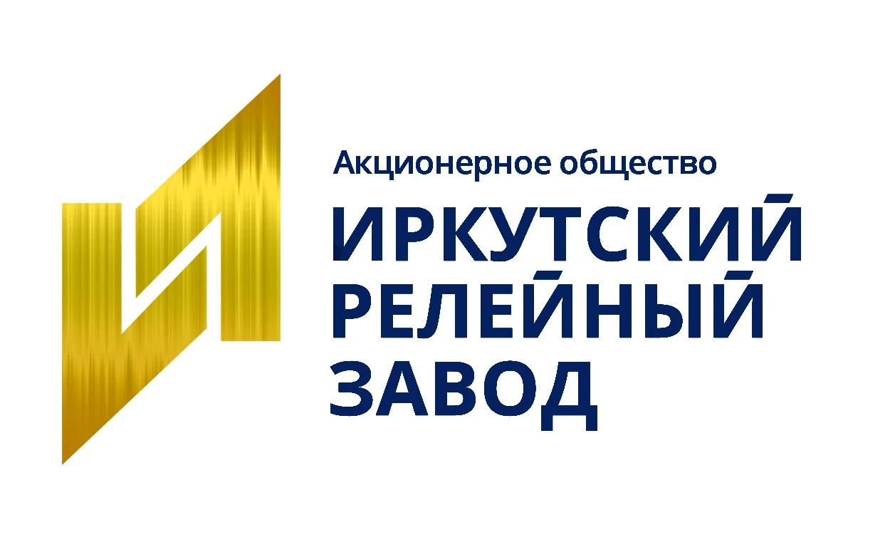 Иркутский релейный завод