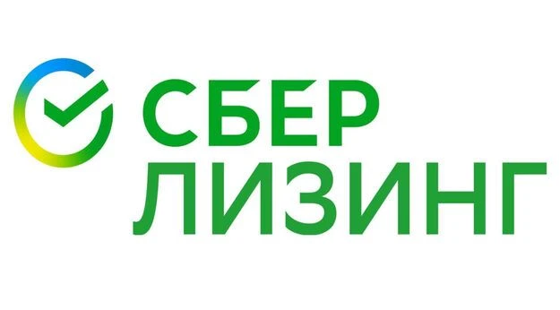 Акционерное общество «Сбербанк Лизинг»