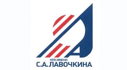 НПО им. С. А. Лавочкина